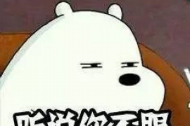 /img/1680.png/img/1680.png有催收的借款平台/img/1680.png/img/1680.png