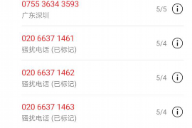 催收适合发的吗？揭秘催收行业的合规之路