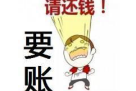 物业费短信催收：高效、合规的催收策略与案例分析