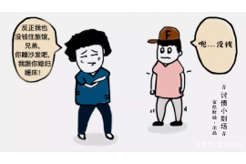 /img/2442.png/img/2442.png高薪双休催收员工作职责/img/2442.png/img/2442.png